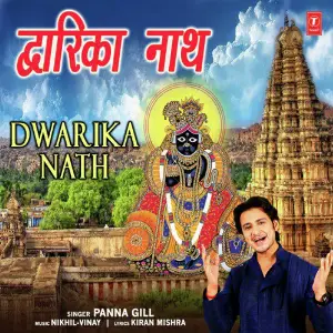 Dwarika Nath image