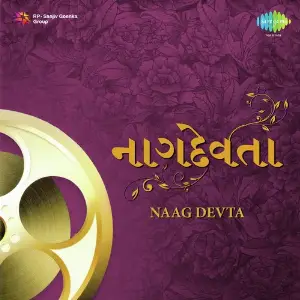 Naag Devta image