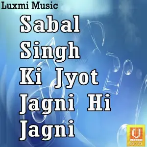 Sabal Singh Ki Jyot Jagni Hi Jagni image