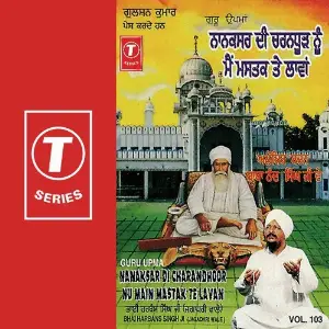 Nanaksar Di Charandhoor Nu Main Mastak Te Lavan (Vol. 103) image