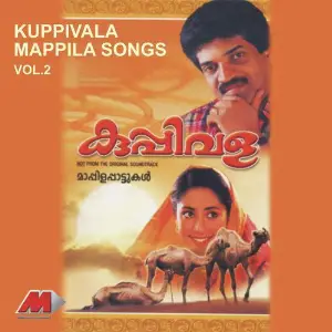 Kuppivala Mappila Songs, Vol. 2 image