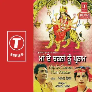 Maa De Charnan Noon Parnaam image