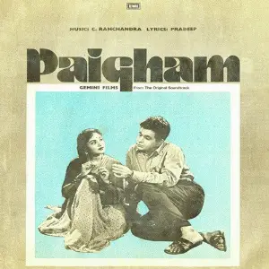 Paigham image