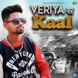Veriya Ka Kaal - Single image
