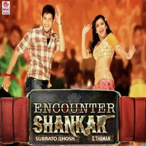 Encounter Shankar image