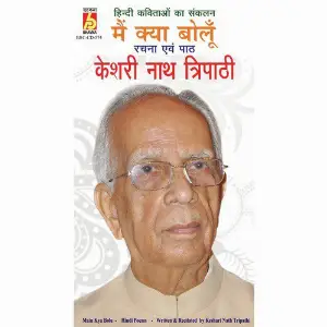 Main Kya Bolu image