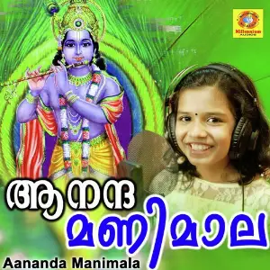 Aananda Manimala image