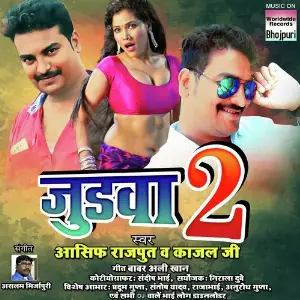 Judwaa 2 image