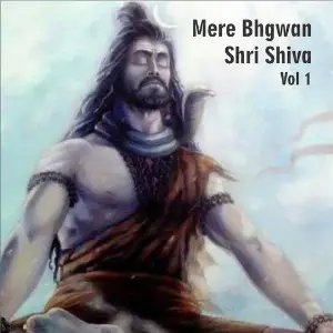 Mere Bhagwan Sri Shiva, Vol. 1 Various Artists