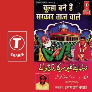 Dulha Bane Hain Sarkar Taj Wale image