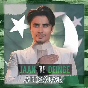 Jaan De Deinge image