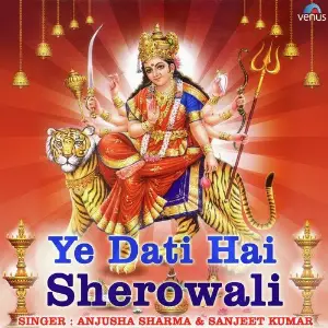 Ye Dati Hai Sherowali image