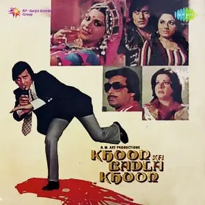 Khoon Ka Badla Khoon image