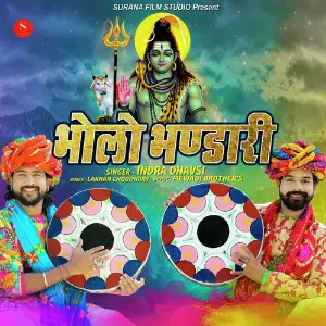 Bholo Bhandari image