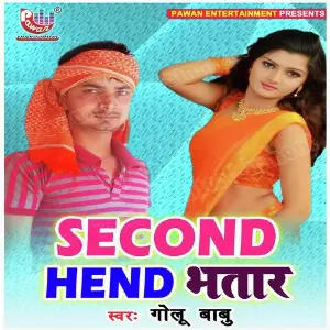 Second Hend Bhatar image