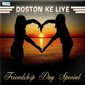 Doston Ke Liye - Friendship Day Special image