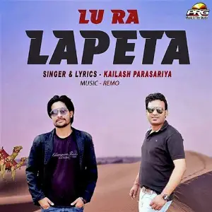 Lu Ra Lapeta image