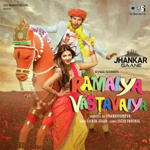 Ramaiya Vastavaiya - Jhankar image