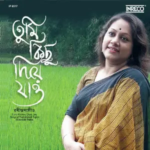 Tumi Kichhu Diye Jao image