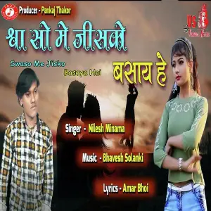 Swaso Me Jisko Basaya Hai image