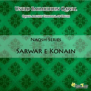 Sarwar E Konain image