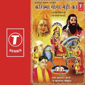 Karishma Goga Medi Ka image