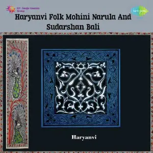 Haryanvi Folk image