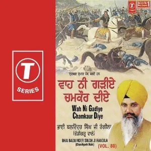 Wah Ni Gadiye Chamkaur Diye (Vol. 80) image