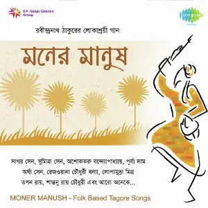 Moner Manush Vol. 1 image