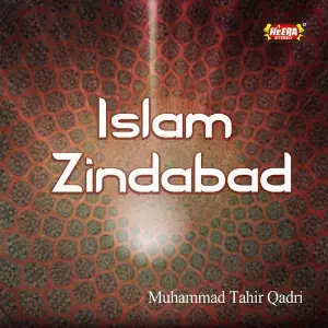 Islam Zindabad image