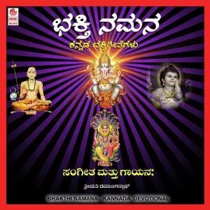 Bhakthi Namana image