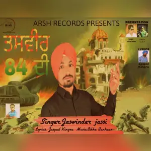 Tasveer 84 Di image