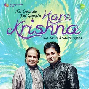 Hare Krishna image