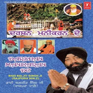 Darshan Manikaran De image