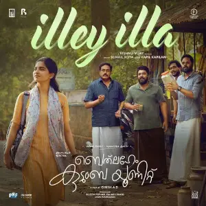 Illey Illa (From Bethlehem Kudumba Unit) image