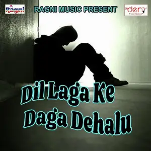 Dil Laga Ke Daga Dehalu image