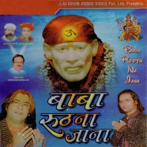 Baba Rooth Na Jana image