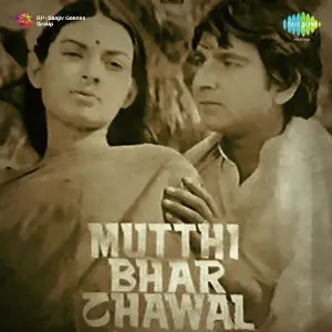 Mutthi Bhar Chawal image