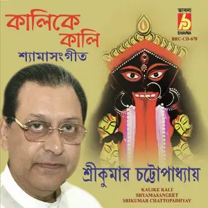 Kalike Kali image