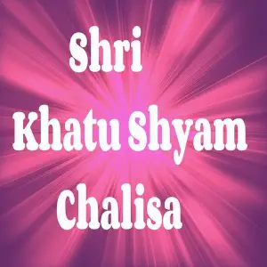 Shri Khatu Shyam Chalisa image