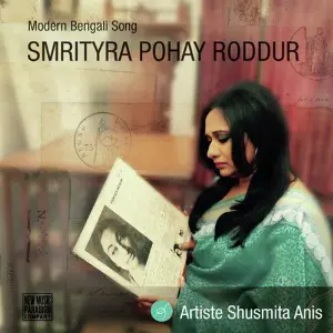 Smirtyra Pohay Roddur image