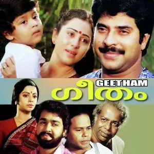 Geetham image