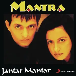 Jantar Mantar image