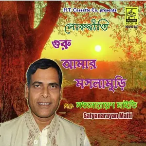 Guru Aamar Mashla Muri image