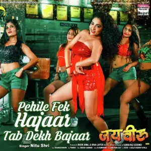 Pehile Fek Hajaar Tab Dekh Bajaar (From Jai Veeru) image