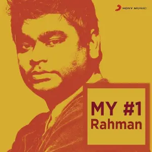 My 1 Rahman image