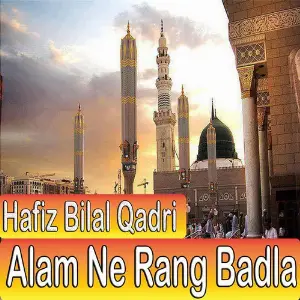 Alam Ne Rang Badla image