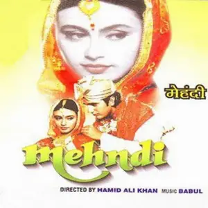 Mehandi image