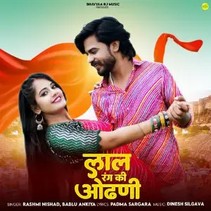 Laal Rang Ki Odhni image