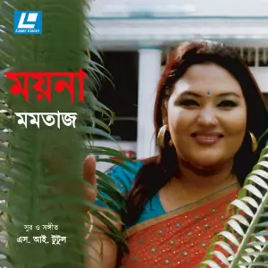 Moyna image